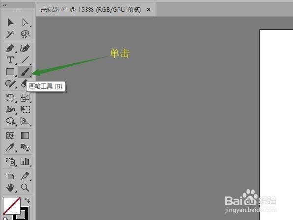illustrator绘制梅花(一)绘制梅花树干