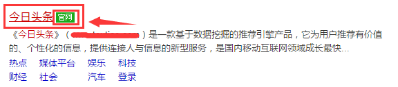 今日头条怎么开直播