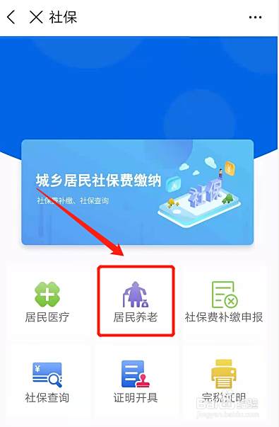 百度经验