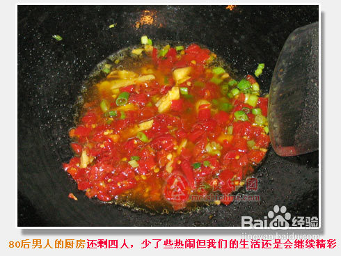 肉末粉丝煲的做法