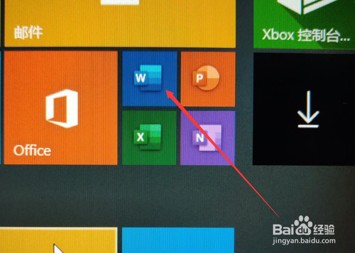 在Word中给汉字添加拼音