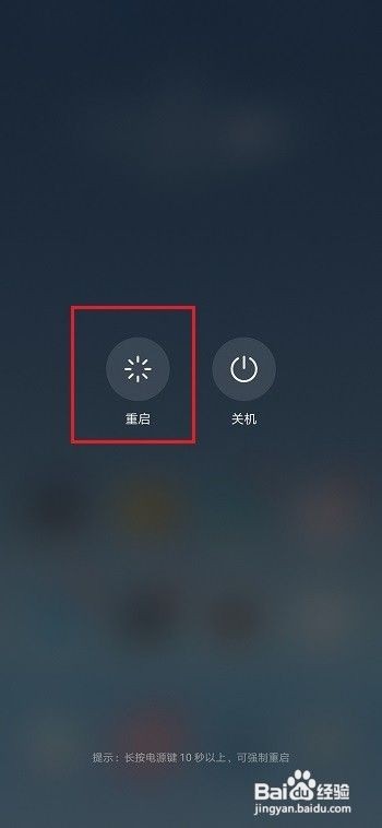 华为手机自动挂断通话怎么办