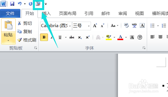 如何将word文档直接转为ppt