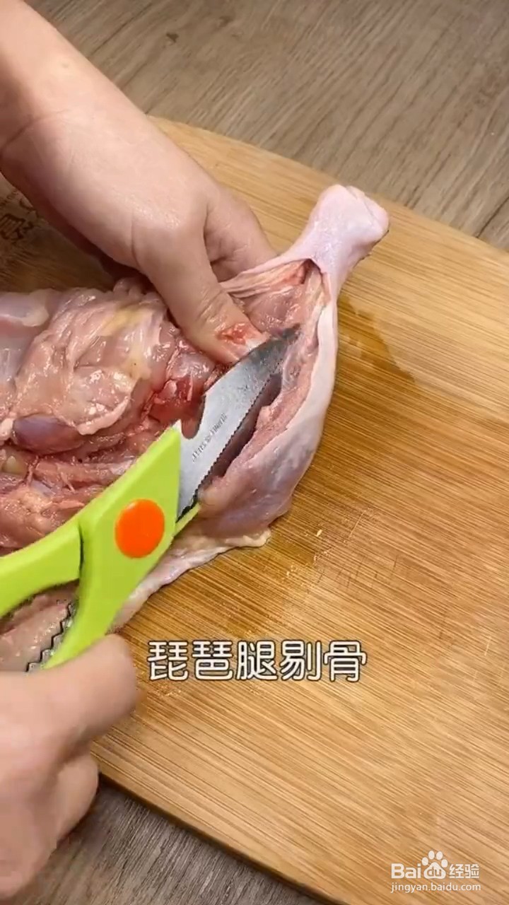 如何制作蜜汁鸡腿