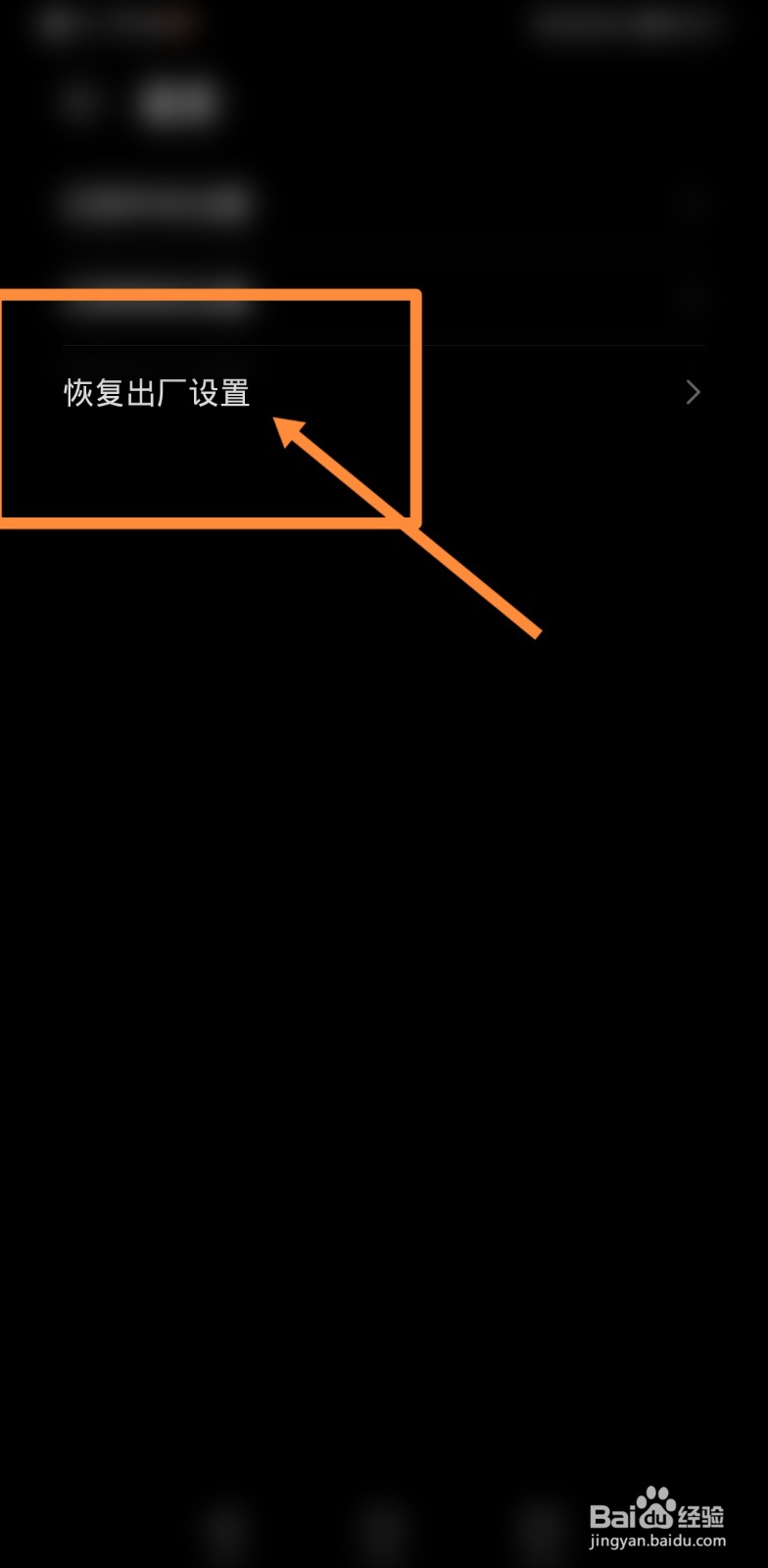 如何解决手机自动关机且无法开机