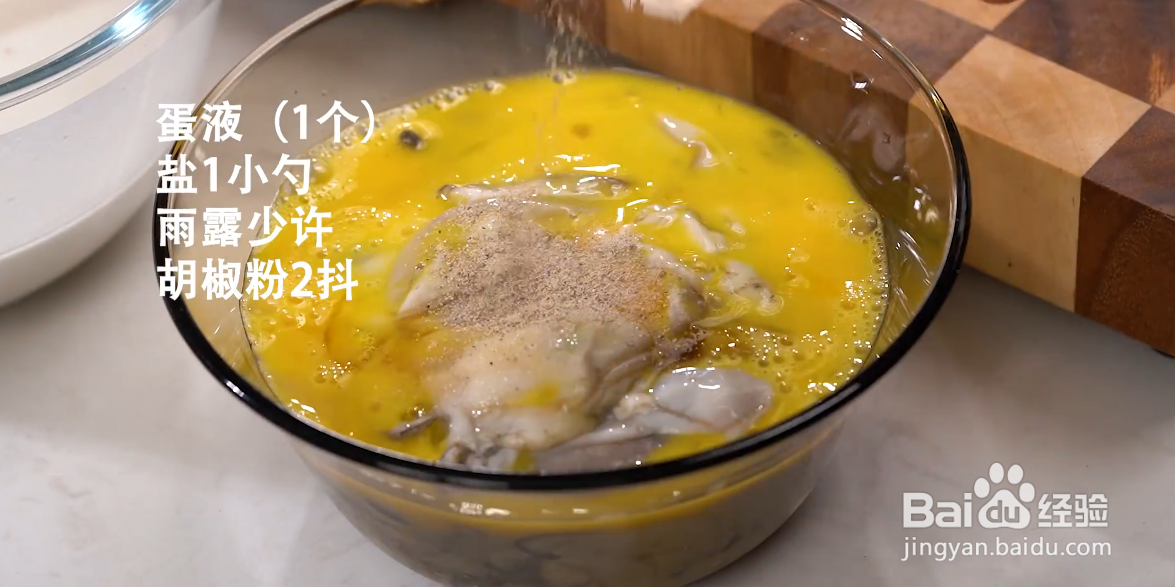 夜市名小吃蚵仔煎