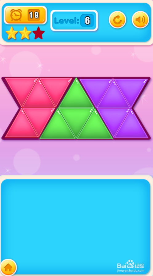Tri Tangram Puzzle的Level 6怎样过关