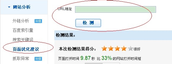 如何查看图片alt标签