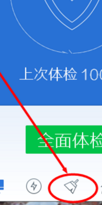 xp系统清理垃圾文件