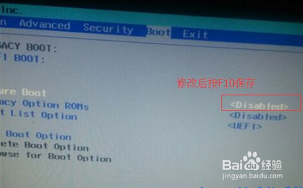 戴尔笔记本如何最简单的将自带win8改成win7