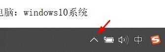 Win10键盘按钮全变快捷键打不出字怎么恢复