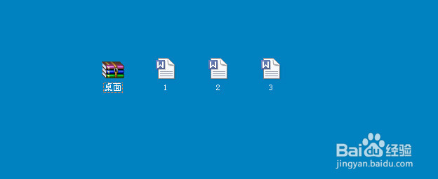 如何将几个文件进行压缩
