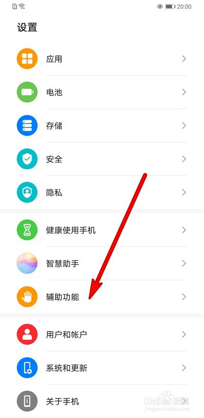 华为mate30pro智感支付方式没有微信怎么回事