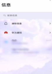 短信无主题为何删不掉