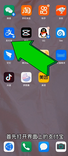 一个手机号可以注册几个支付宝