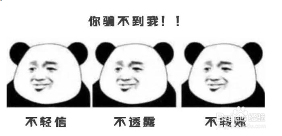 社会上的相亲骗局，各位单身小伙伴要注意了