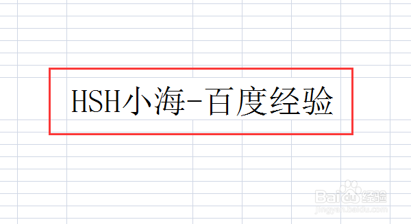 Excel 2007替换技巧实战篇