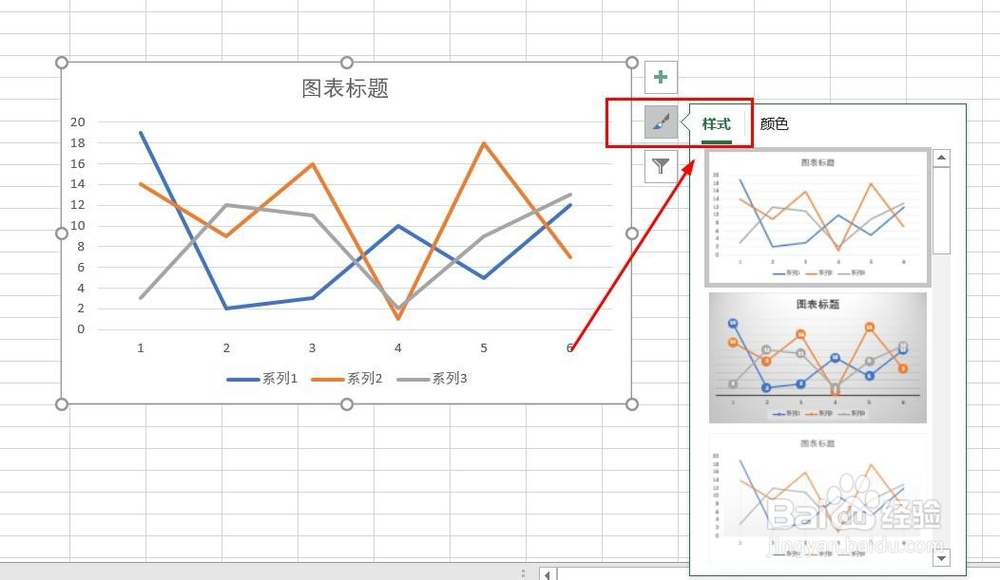 Excel数据表如何插入二维折线图