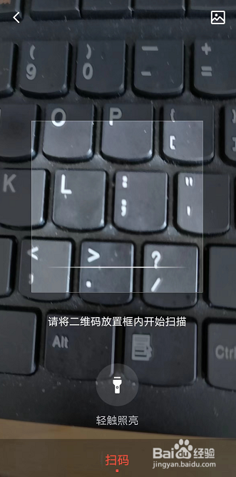 网易云课堂扫一扫在哪里