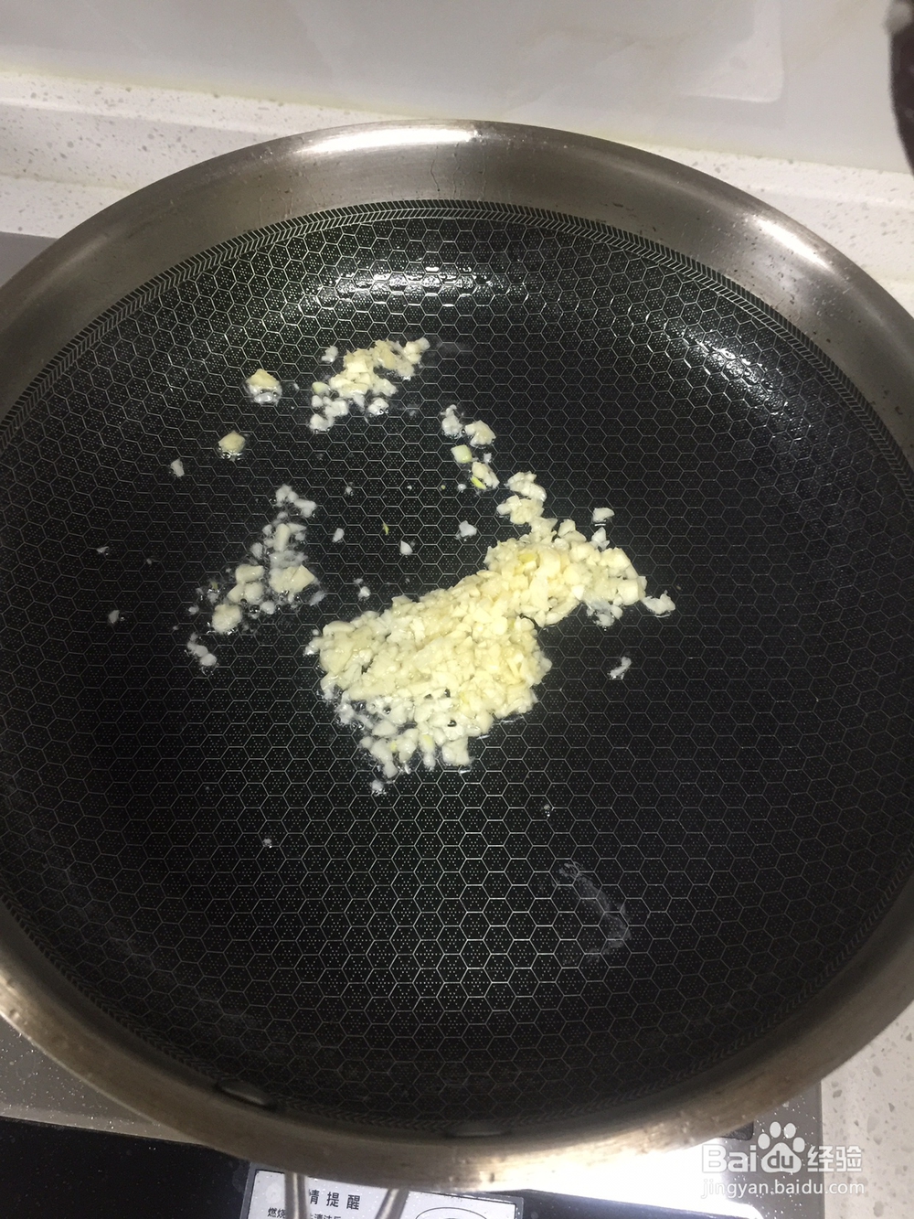 给对象做的糖醋杏鲍菇