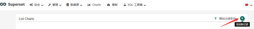 如何利用superset绘制词云图？