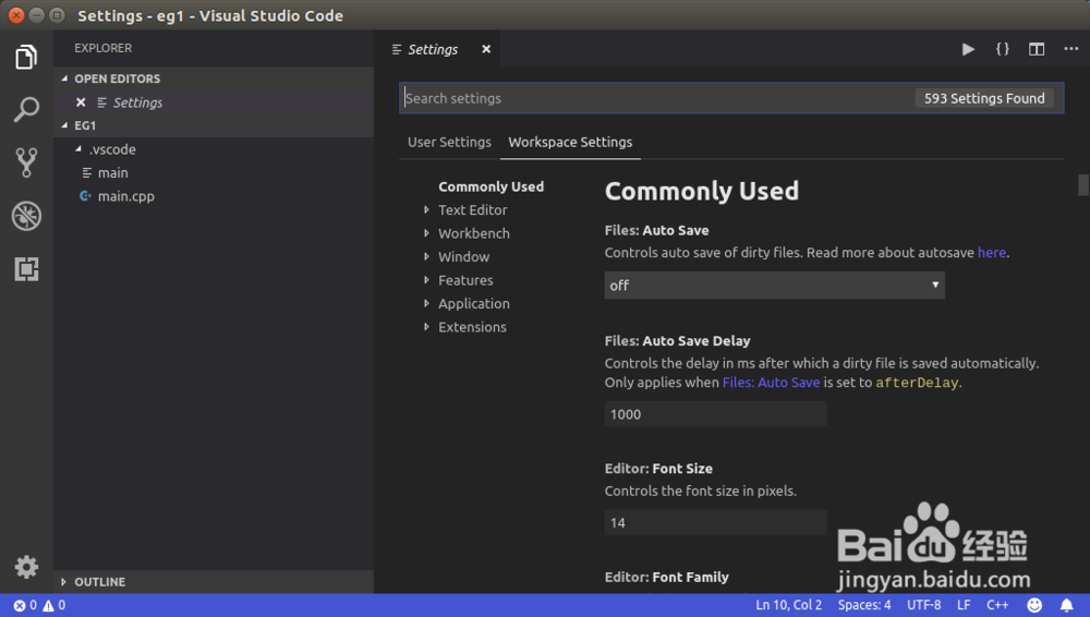 ubuntu配置Visual Studio Code编译、运行C/C++