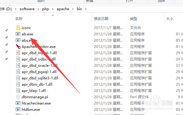 apache ab命令如何使用