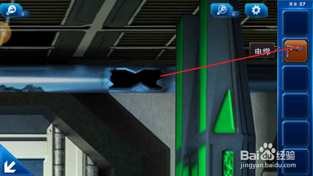 密室逃脱9太空迷航第七、八关