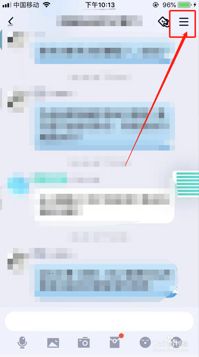 qq怎么查看别人进群时间