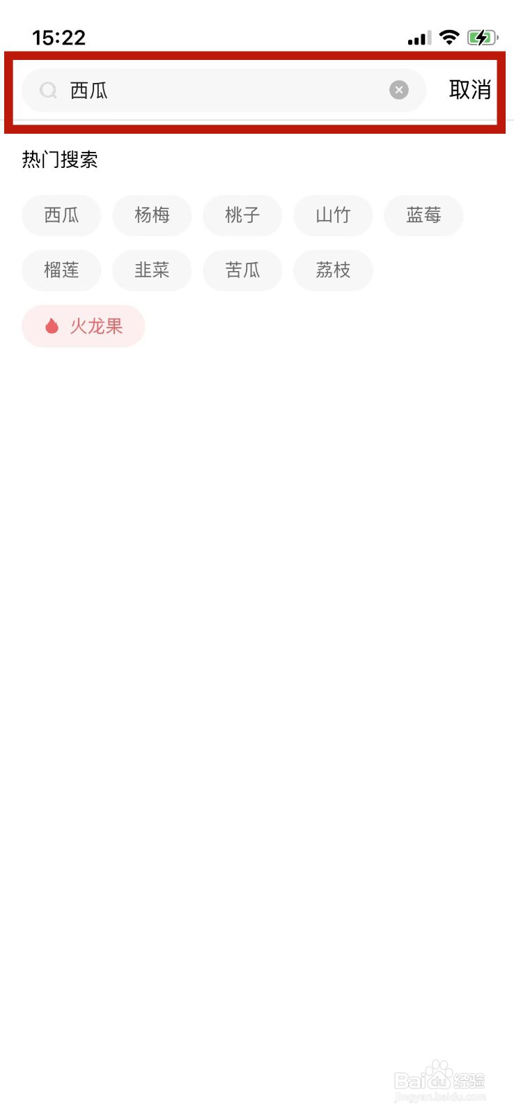 如何判断孕妇能不能吃某种食物
