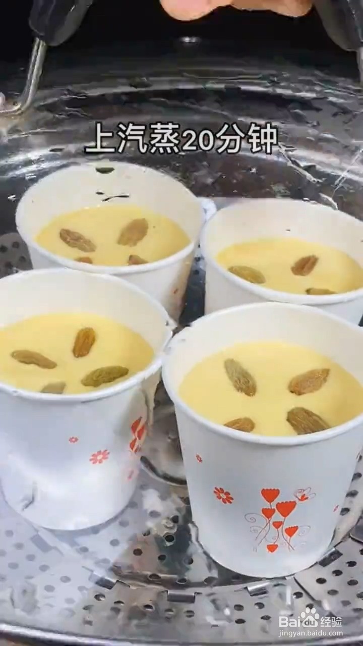 纸杯蛋糕怎么做