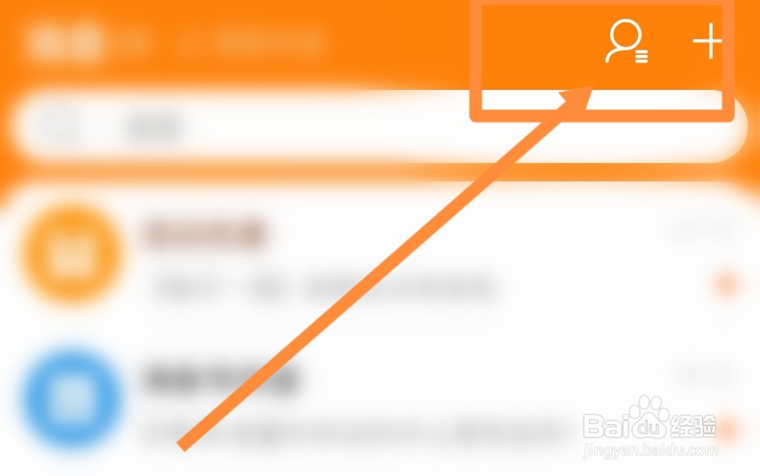 淘宝好友在哪里