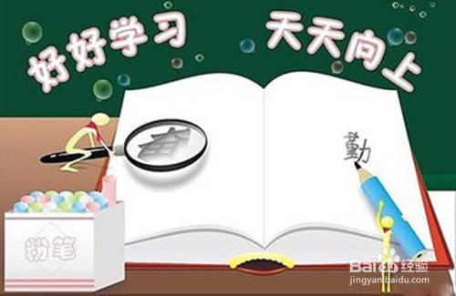 考试时紧张心理的应对措施