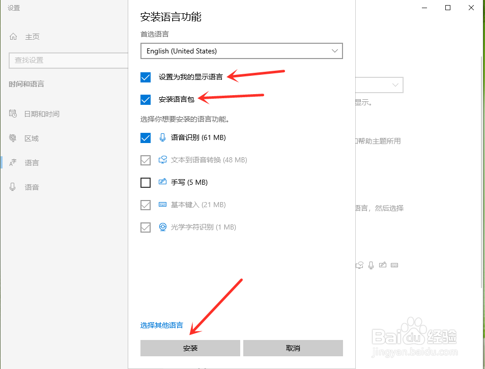 游戏时怎么关闭输入法
