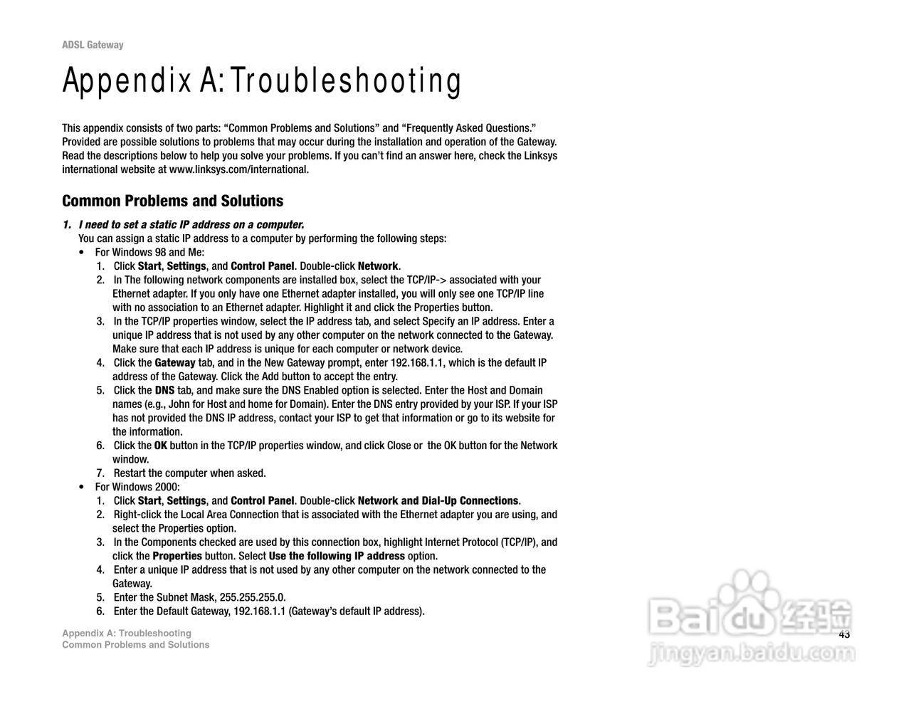 思科交换机AG300型使用说明书:[5]