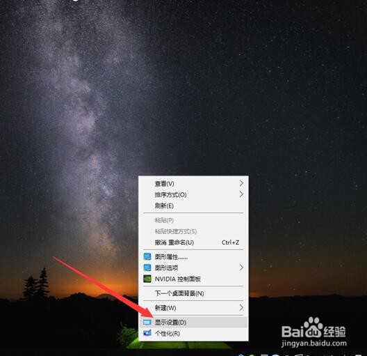 win10字体模糊显示不清晰怎么调整?