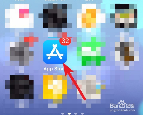 2019国税官方个人所得税APP怎么下载