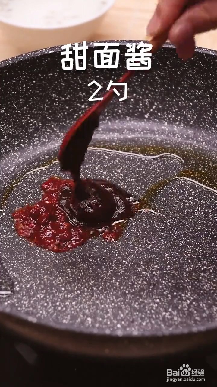 如何制作京酱肉丝