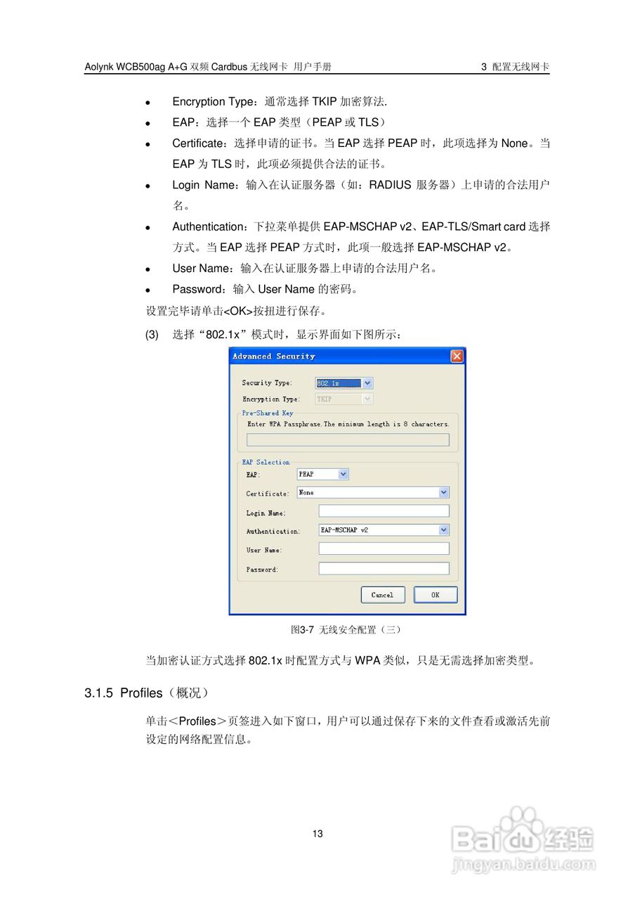华三交换机WCB500agA+G型说明书:[2]