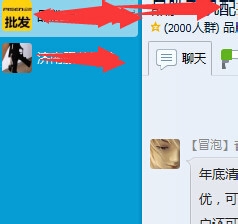 怎么让QQ群消息一个窗口显示
