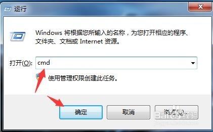 创建隐藏管理员账户并获得超级管理员权限