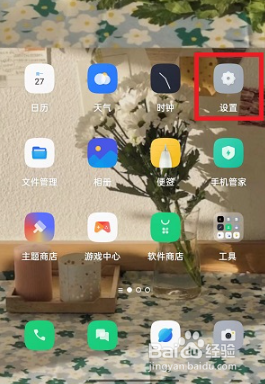oppoReno8怎么开启超级省电模式