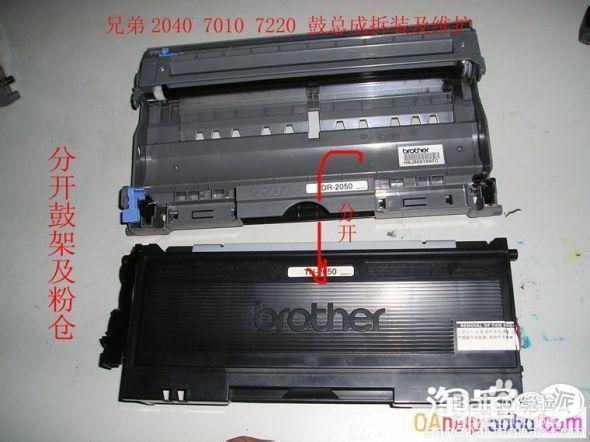 兄弟打印机HL-2130粉盒、硒鼓实用清零方法