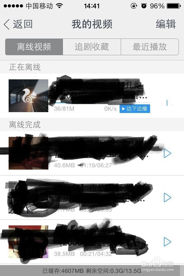 如何将91上的视频下载到手机