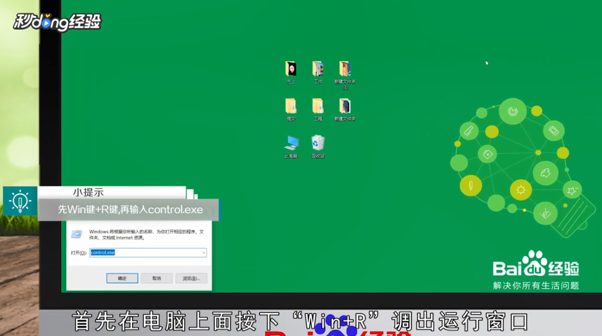 电脑弹窗太多怎么办