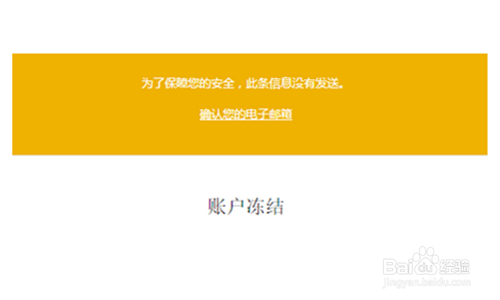 优步账号被禁怎么办?