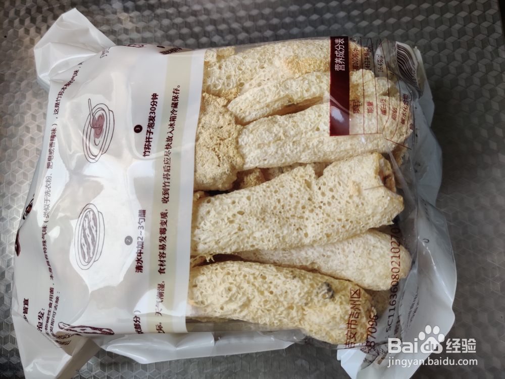 一次就学会的香菇鸡汤