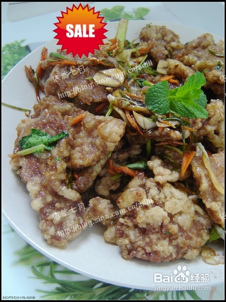 正宗东北锅包肉