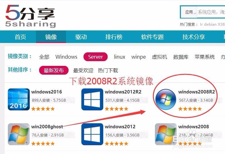 IBM V3500存储配置文档