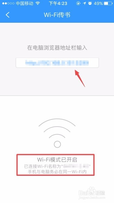QQ阅读如何导入本地小说？
